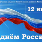 Снимок экрана 2026-06-08 134506