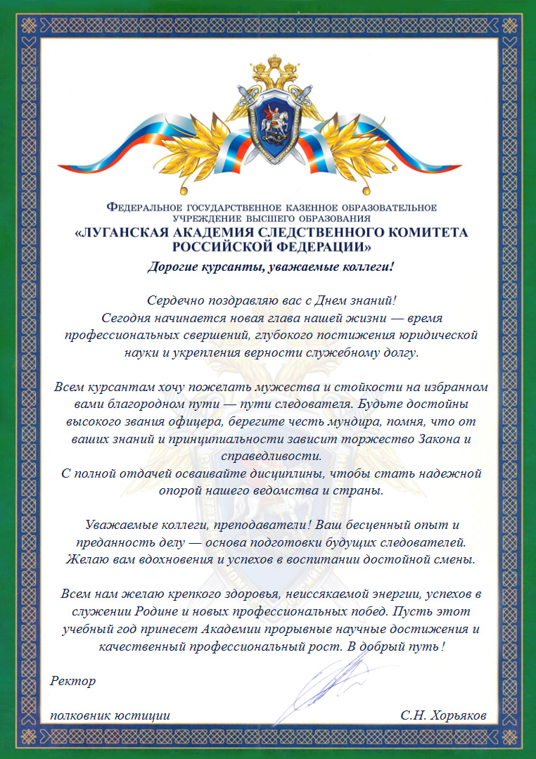 1 сент
