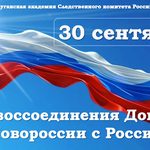 30.09.2026