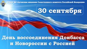 30.09.2026