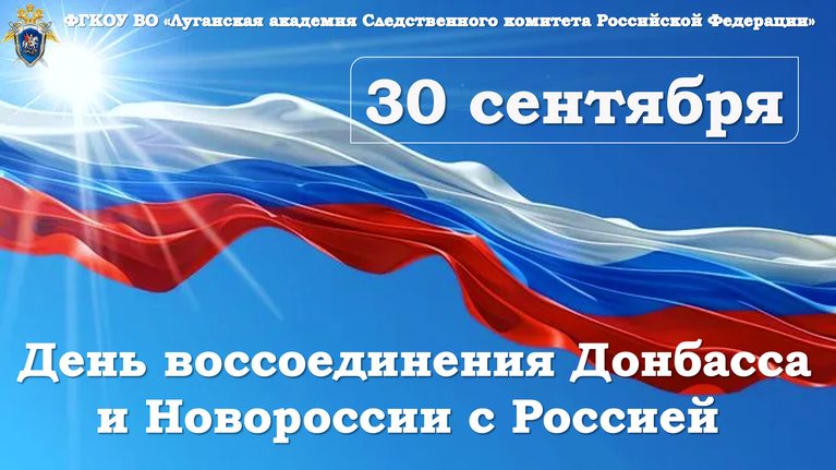 30.09.2026