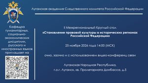на сайт