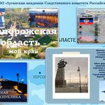 НА САЙТ 2